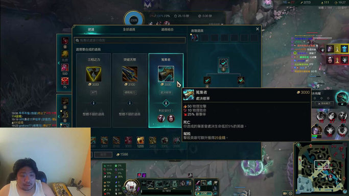 【統神VOD-2025.08.14#1】總算從宜蘭回來了